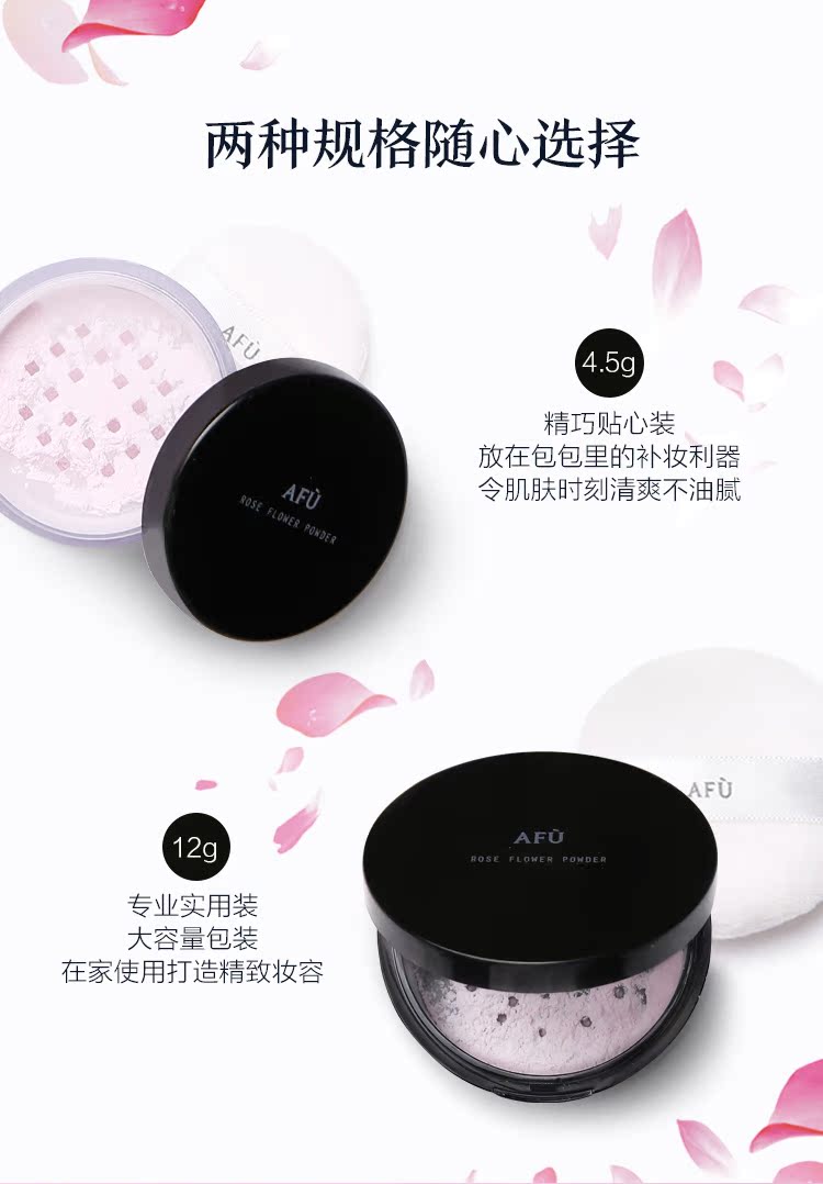 Afu tinh dầu lỏng bột thiết lập bột trang điểm kiểm soát dầu chống thấm kéo dài bột dưỡng ẩm sinh viên chính thức cửa hàng chính thức phấn phủ cellio