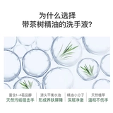 阿芙 Освежающий мягкий свежий санитайзер для рук из пены, официальный флагманский магазин