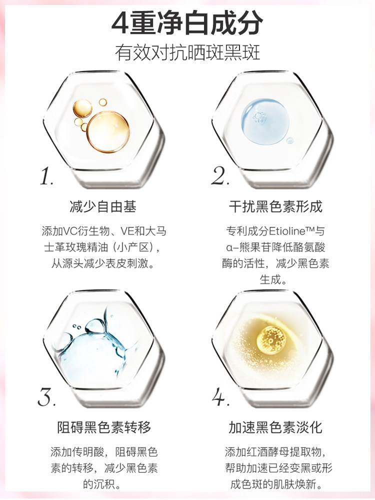 懒人必备！韩后水光裸妆素颜霜深度测评适合每位爱美女性