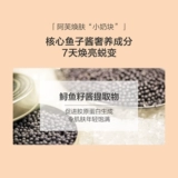 阿芙 Офузооражение соуса икры, применить маску для сна Маленький молочный квартал Официальный флагманский магазин Официальный официальный веб -сайт настоящий