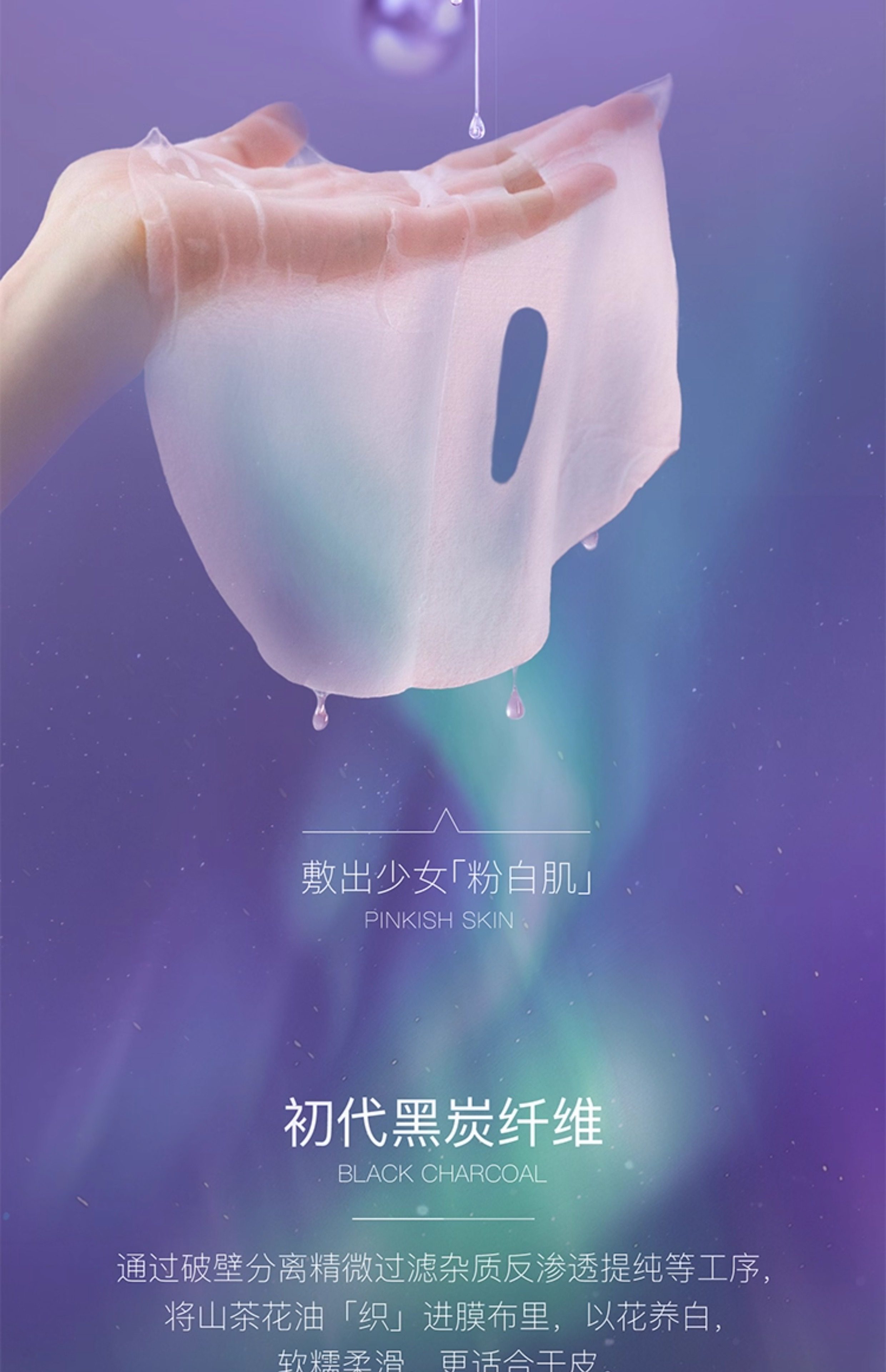 阿芙 極光美白淡斑修護玫瑰油敷膜面膜 保濕保濕舒緩提亮膚色 6片/盒