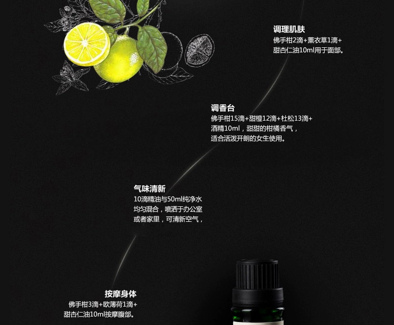 Afu Bergamot tinh dầu 10 ml sạch lỗ chân lông dầu kiểm soát single side tinh dầu hương liệu chính thức cửa hàng flagship trang web chính thức chính hãng tinh dầu chanh