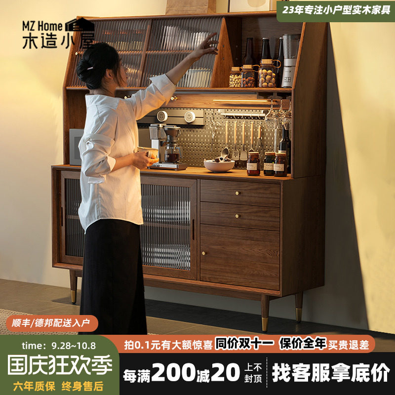 Nordic Dining Side Cabinet Solid Wood Kitchen Cabinet Small Family Type Light Lavish Wine Cabinet Leaning Against Wall Day Style Tea Water Cabinet Locker-Taobao