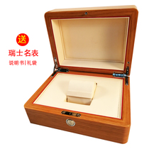 Famous brand Swiss original counter watch box high-end luxury jewelry watch wood Tanabata gift special wood grain watch box