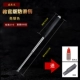 Сброс палки [Liangyin 21 -inch+Anti -Slippowers]