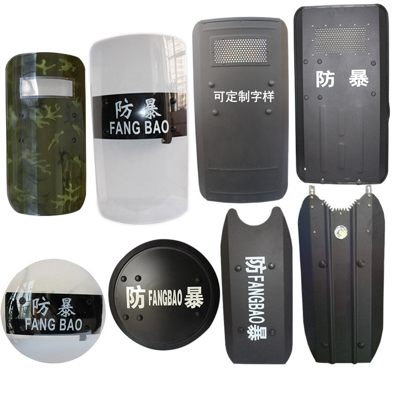 PC anti-riot shield Hand-held square shield explosion-proof helmet steel fork anti-riot steel fork campus kindergarten anti-riot security equipment