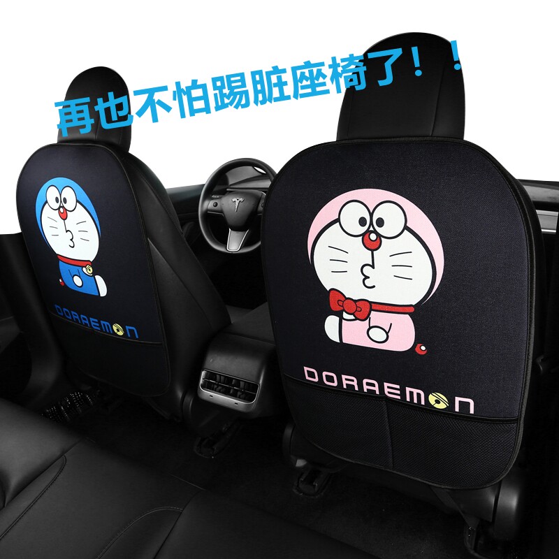 Cartoon car rear anti-kick pad front seat anti-kick dirty protection pad cute women's car decoration car interior accessories