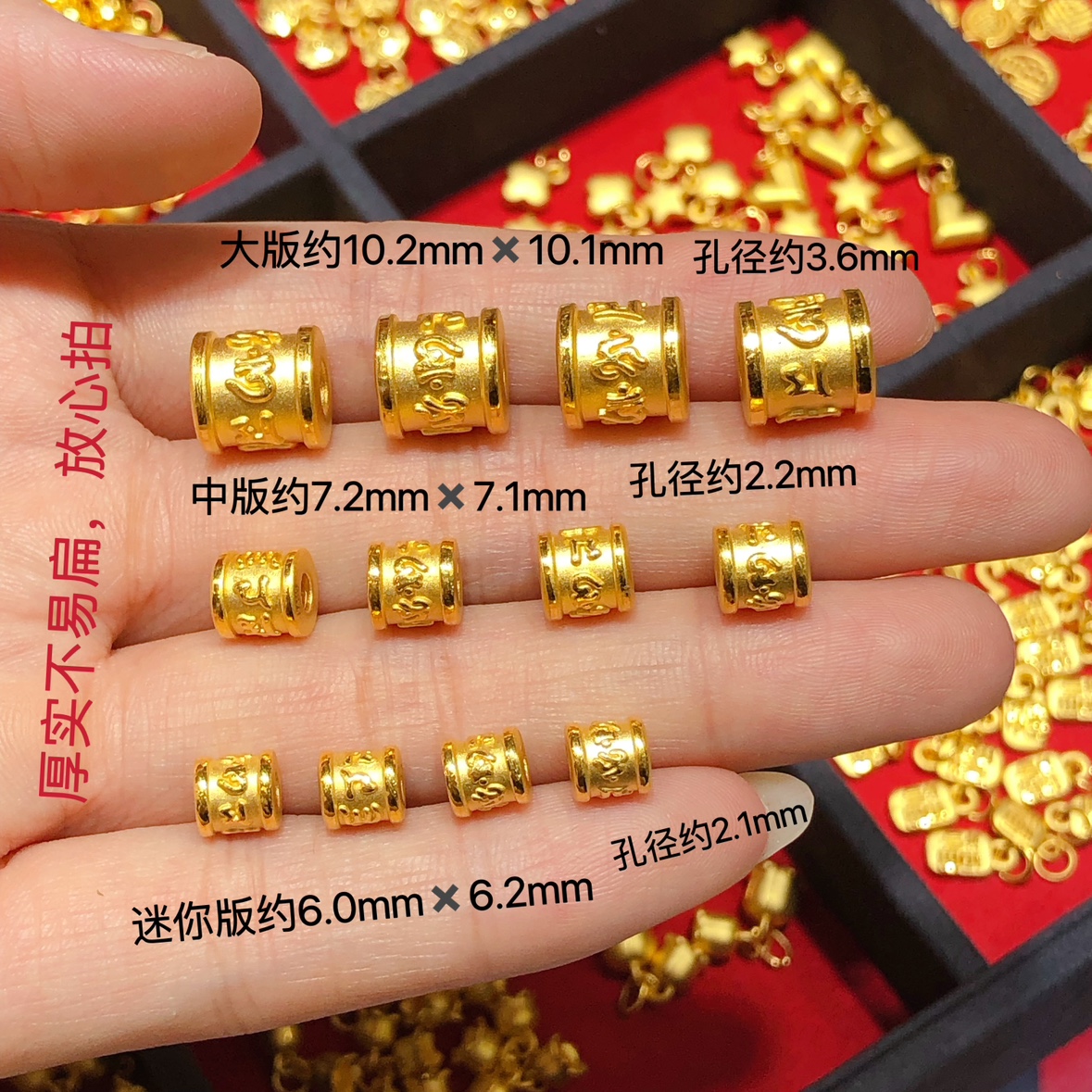 24K 24金　キャッツアイ愛心 手串 足金999刻印入り 01595763b4e11cbdbc607648820ea0