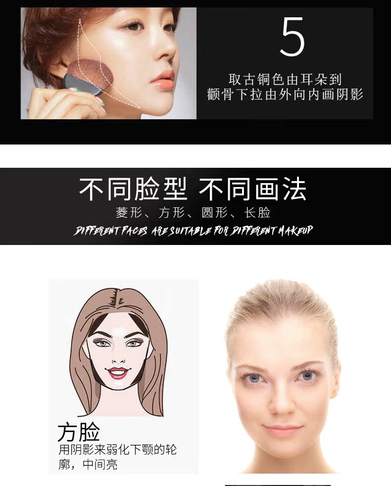 Issuo bóng tối ba chiều bóng sửa chữa năng lực bột ba chiều ánh sáng cao sử dụng kép V mặt mũi bóng tóc bột mới bắt đầu highlight đánh sống mũi