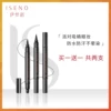 Товары от iseno伊丝诺化妆品旗舰店