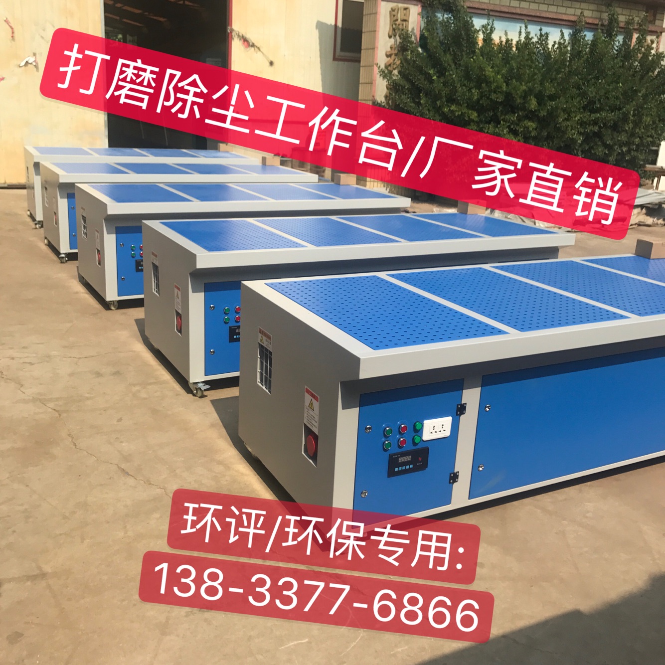 Dust removal grinding bench polished deburring dust suction grinding bench pulse clear grey grinding wheel dust treatment collection