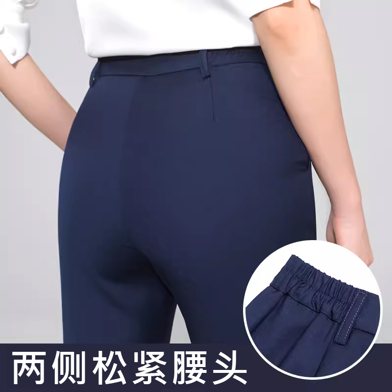 Royal Blue Women's Straight-Leg Business Trousers, Spring and Autumn Style, Elastic Waist, Wrinkle-Free, Suitable for Post Office and Bank Work