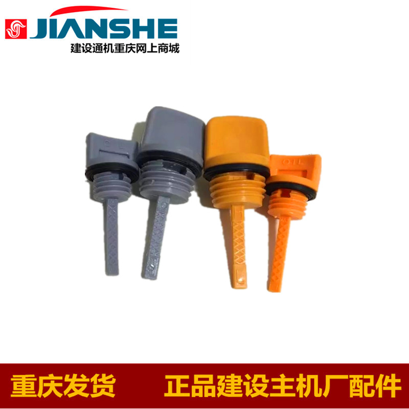 Petrol-generator construction of 152F154F168F170F188F190F oil ruler oil cover