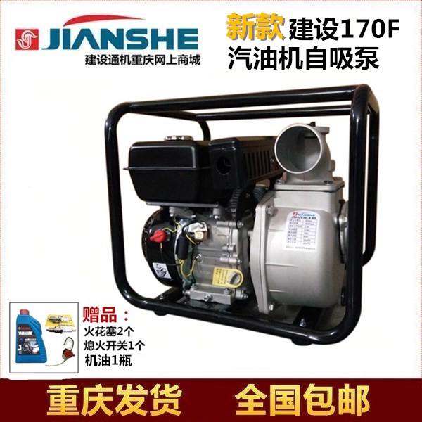 Construction of 2-inch 3-inch petrol pumps petrol pumps Self-priming pumps landscaping Home Pumps Agricultural Pumping water pumps 