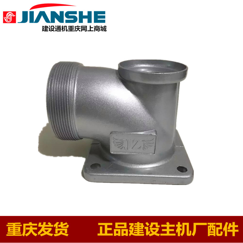 Petrol engine water pump accessories aluminium alloy water outlet seat self-suction pump shell 2 inch 3 inch 4 inch out of water elbow