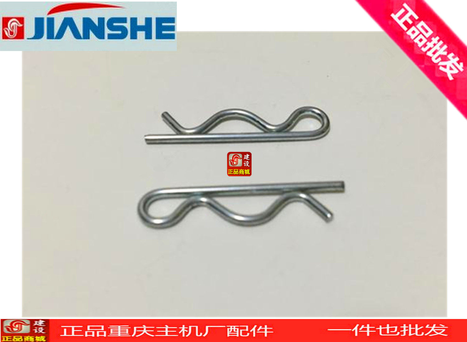 Petrol Dynamo Accessories 168F 168F 170F 188F 190F 190F lever lock card clip