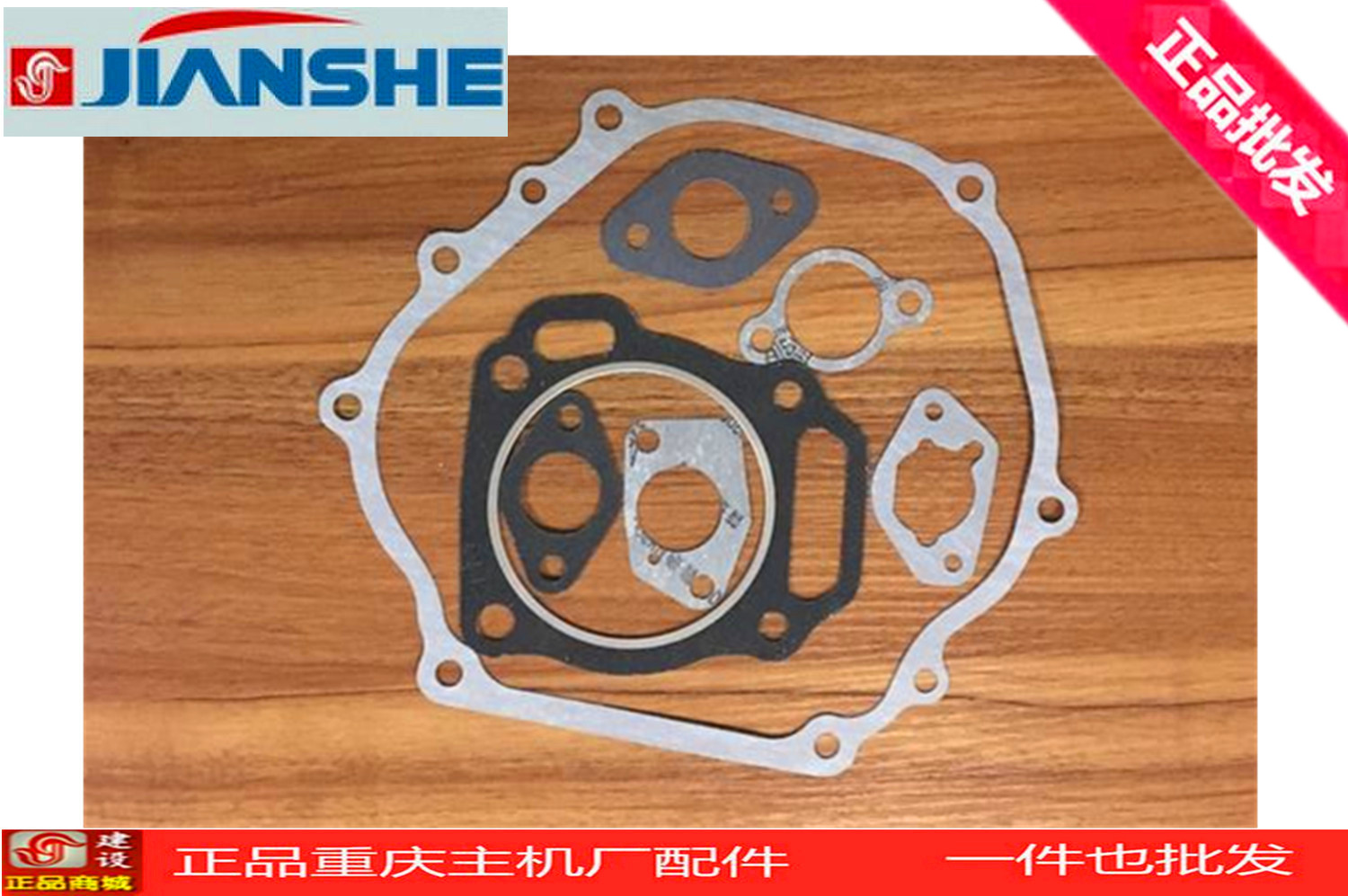 Petrol Dynamo Pumps Power Accessories Construction Full Machine Paper Mat Carburetor Silencers gaskets