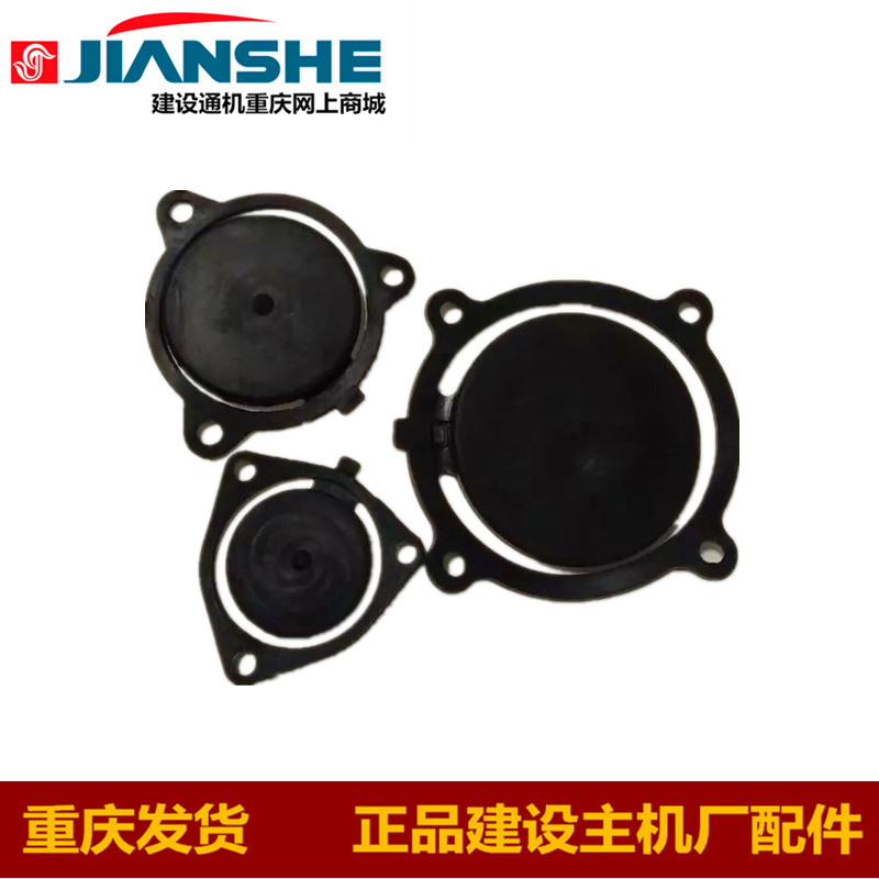 Gasoline engine water pump accessories 2 inch 3 inch 4 inch water inlet gasket gasket water pump stop valve gasket