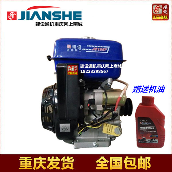 Construction of 188F all-steel petrol engine power four stroke 13 engine road cutting machine power 