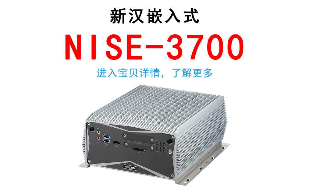 NISE 3700P2 NISE 3700E2 NISE 3700E2 Fan Design