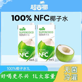 Chaogijie 100% Coconut Water 1Lnfc Fragrant Coconut Contains Natural Electrolytes Juice Summer Refreshing Drink