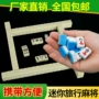 Du lịch Mahjong mini ký túc xá mạng cầm tay túi màu đỏ du lịch nhà kèn dễ thương nhỏ rung nhỏ mạt chược nhỏ - Các lớp học Mạt chược / Cờ vua / giáo dục chips coin