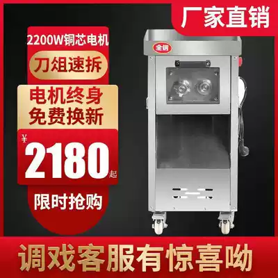 Meat cutting machine Commercial vertical electric stainless steel multi-function slicer dicing wire automatic high-power double cutting machine