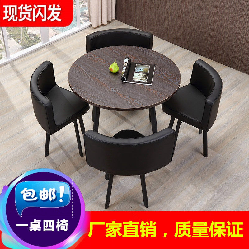 Simple reception negotiation meeting guest office leisure table and chair combination cafe milk tea shop small apartment round dining table