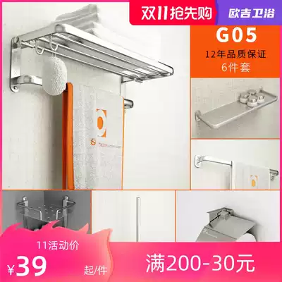 Oggi Space Aluminum Bathroom Towel Rack Bath Towel Rack Toilet Holder Bathroom Hardware Hanging Wall