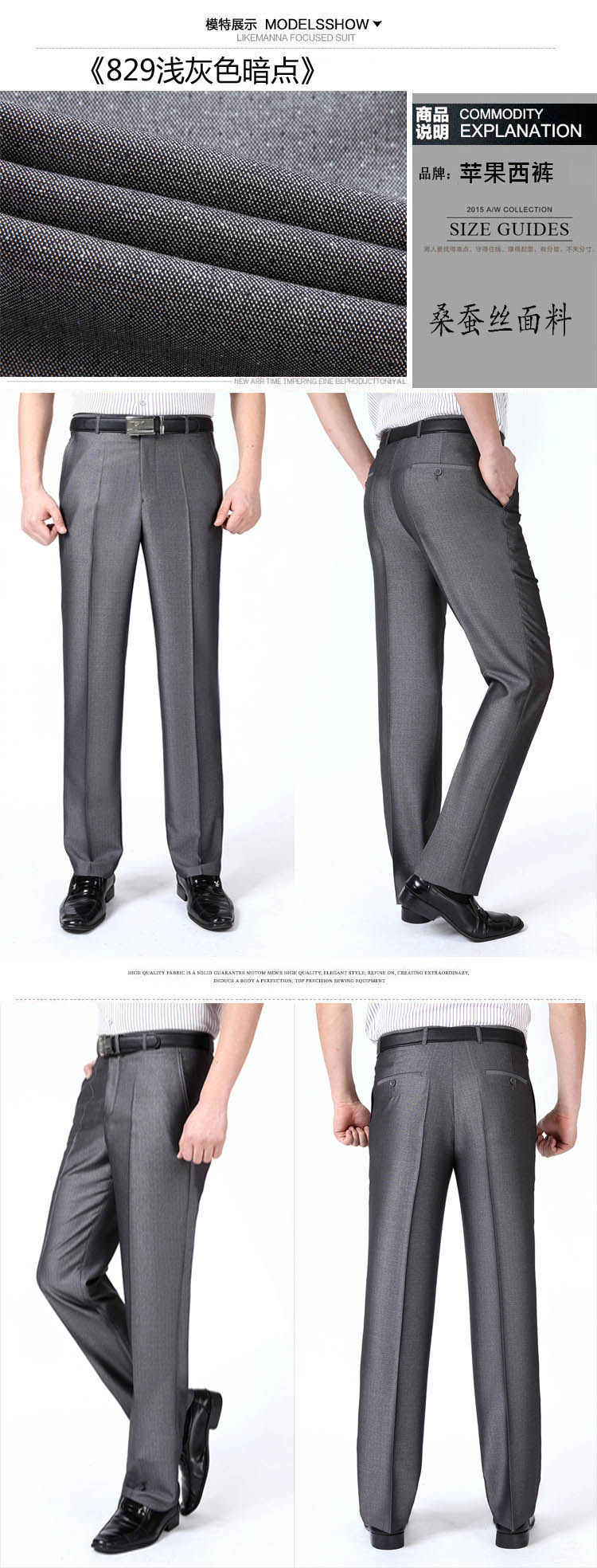 Pantalon droit en soie pour été - Ref 1470409 Image 27