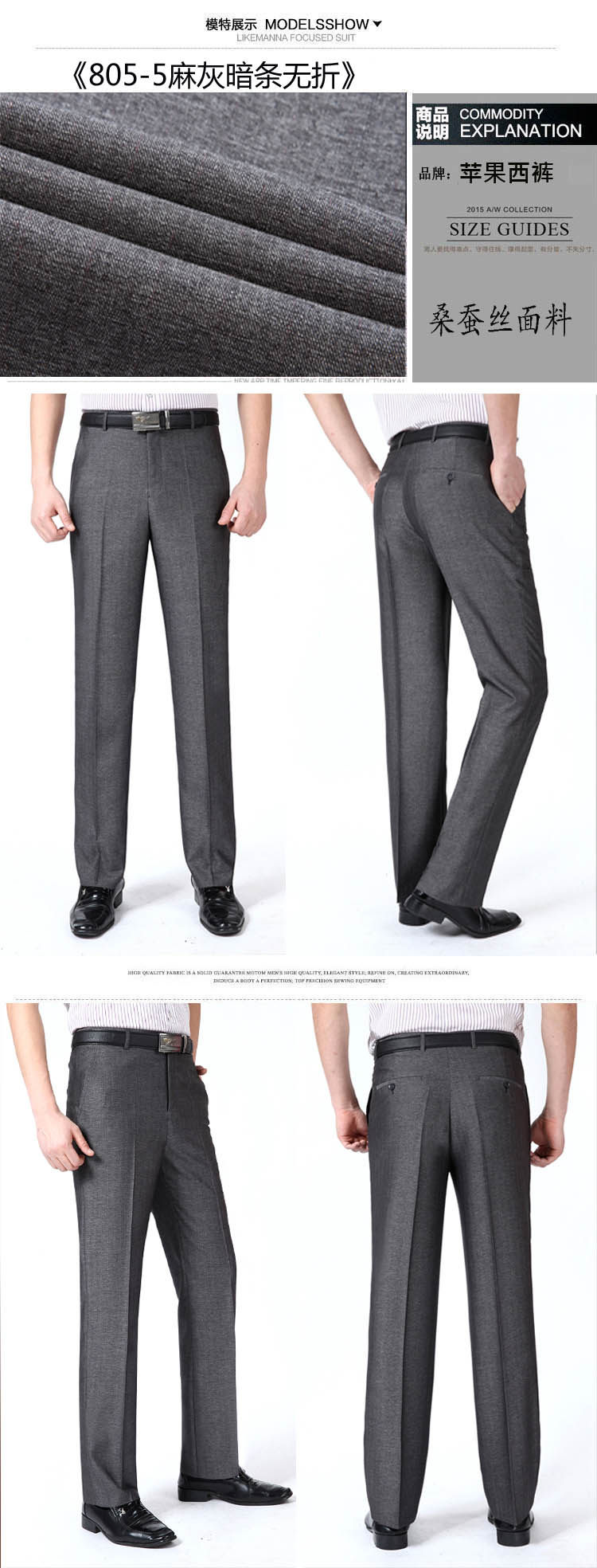 Pantalon droit en soie pour été - Ref 1470409 Image 22