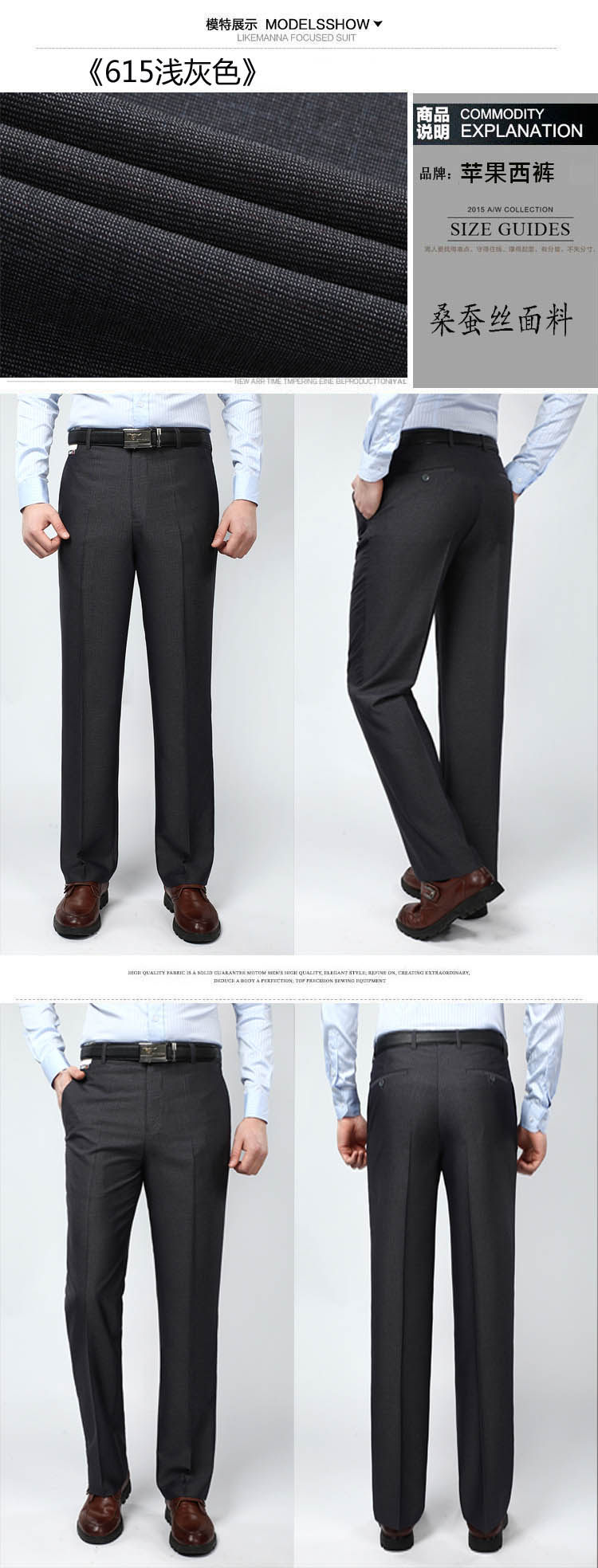 Pantalon droit en soie pour été - Ref 1470409 Image 12