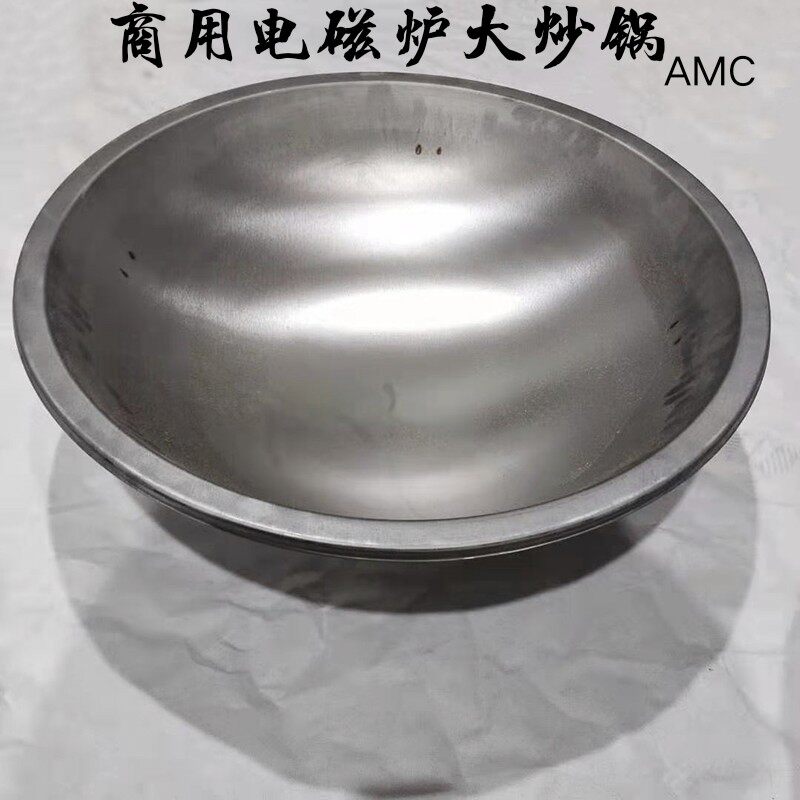 Commercial induction cooker 80 pot 90 pot 100 pot large frying pan with high-power cooking induction cooker repair and replacement
