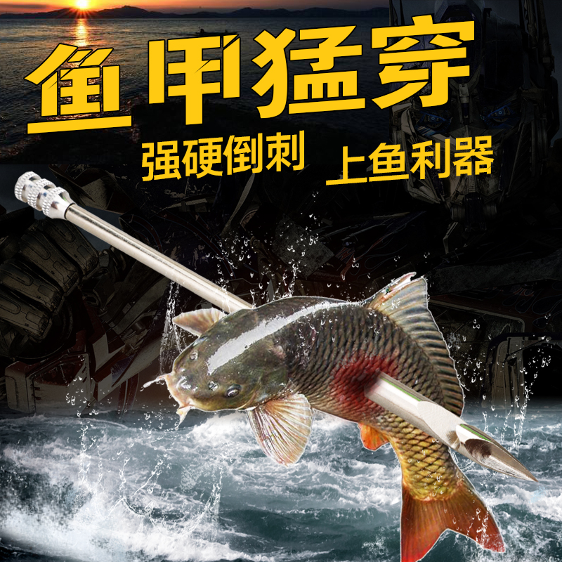 Slingshot Shodfish Dart Fishing stainless steel Dart Fish Swimming Bladder shooter Warhead Dart Flying Shark somersault Swordfish Arrow