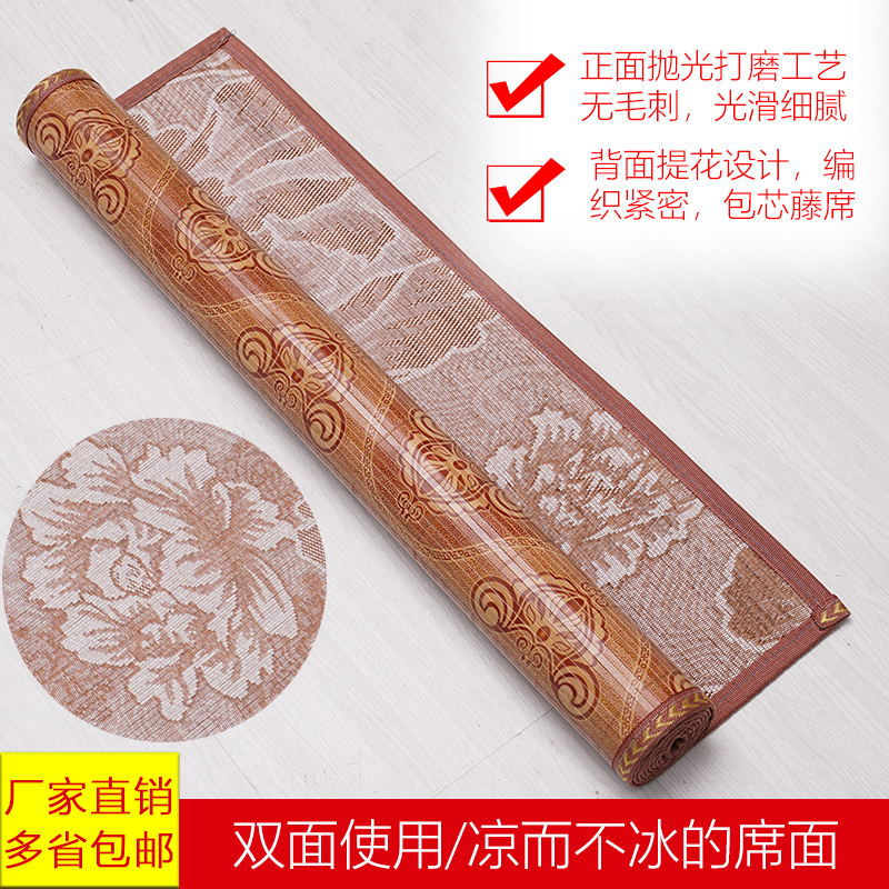 Matching ice silk cool mat pro-skin bamboo mat