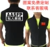 Huấn luyện viên vest cá nhân cộng với nhung mùa thu và mùa đông tập thể dục huấn luyện viên vest đứng cổ áo tùy chỉnh phụ cá nhân vest dày - Áo thể thao Áo thể thao