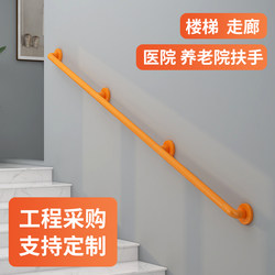 Stair Handrails, Bathroom, Barrier-Free, Disabled, Elderly, Hospital Corridor, Bathroom, Toilet, Stainless Steel Handle
