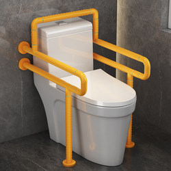 Barrier-Free Toilet Grab Bars for Disabled People, Bathroom Toilet Safety Support Handles for Elderly