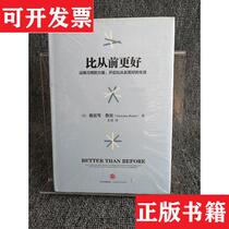 (Genuine in stock) More beautiful than ever] Gretchen Rubin CITIC Publishing House