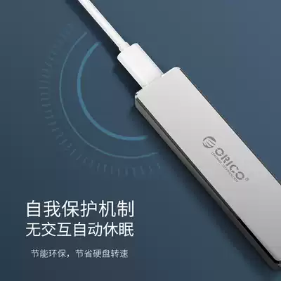 ORICO Aureko PVM2-C3 Hard Disk Box External NVME to USB3 1Gen2Typec Universal Solid State ssd