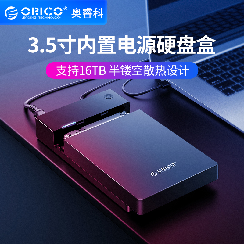 Oriko Rico Hard Drive Box 3 5 2 5 inch Solid SSD Mechanical Hard Drive Extra Box 3599u3
