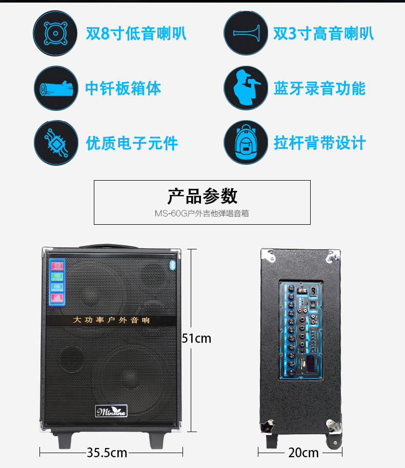 Mingsen guitar điện loa âm thanh dân gian sạc sạc hát ngoài trời di động đa chức năng hiệu suất ban nhạc - Loa loa loa karaoke mini cầm tay