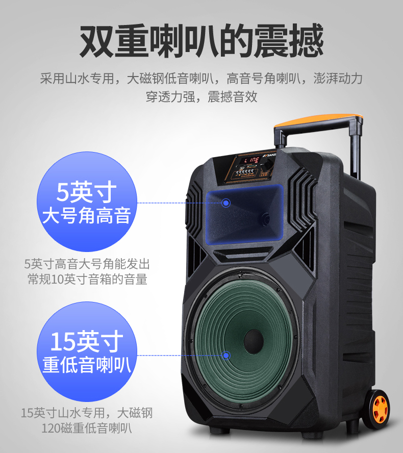 Âm thanh nhảy vuông Sansui / Shanshui SS1-8 inch 10 không dây ngoài trời Bluetooth di động 12 loa nhảy xe đẩy - Loa loa loa bose mini