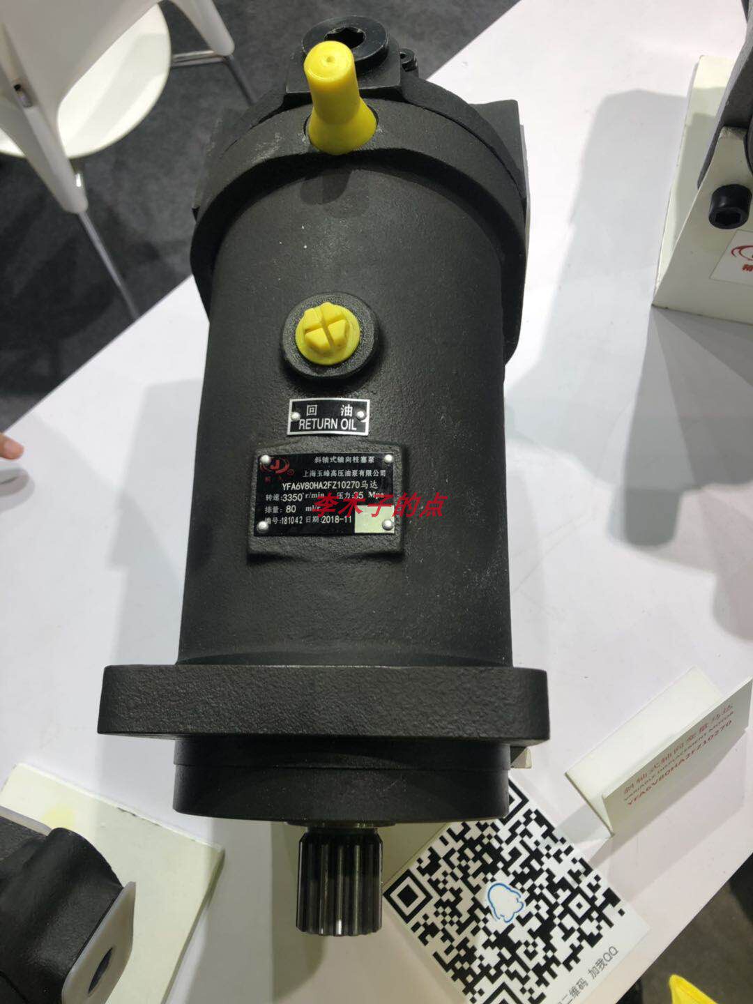 Shanghai Yufeng high-pressure oil pump motor YFA6V107HS22FZ2-0308 pumping car special motor A6V80HS