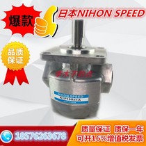 Japan import gear pumps NIHONN SPEED K1P1R11A K1P2R11A K1P2R11A K1P10L K1P10L