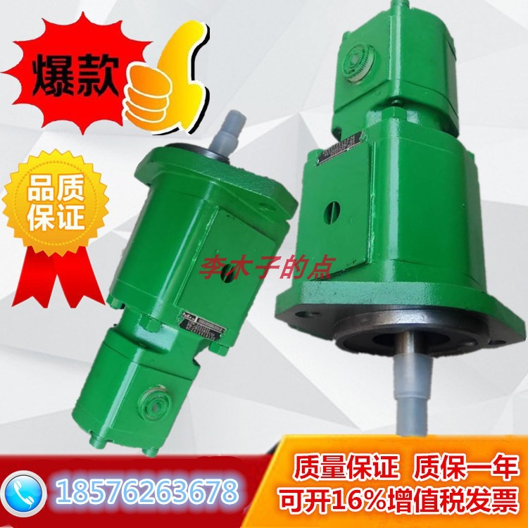 John Deere 5e1000 tractor agricultural machinery accessories steering pump 6b series hydraulic oil pump gear pump double pump