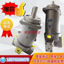 Huade type hydraulic pump inclined shaft piston pump A7V107HD1RZF00 A7V117HD1LZF00 crooked neck pump