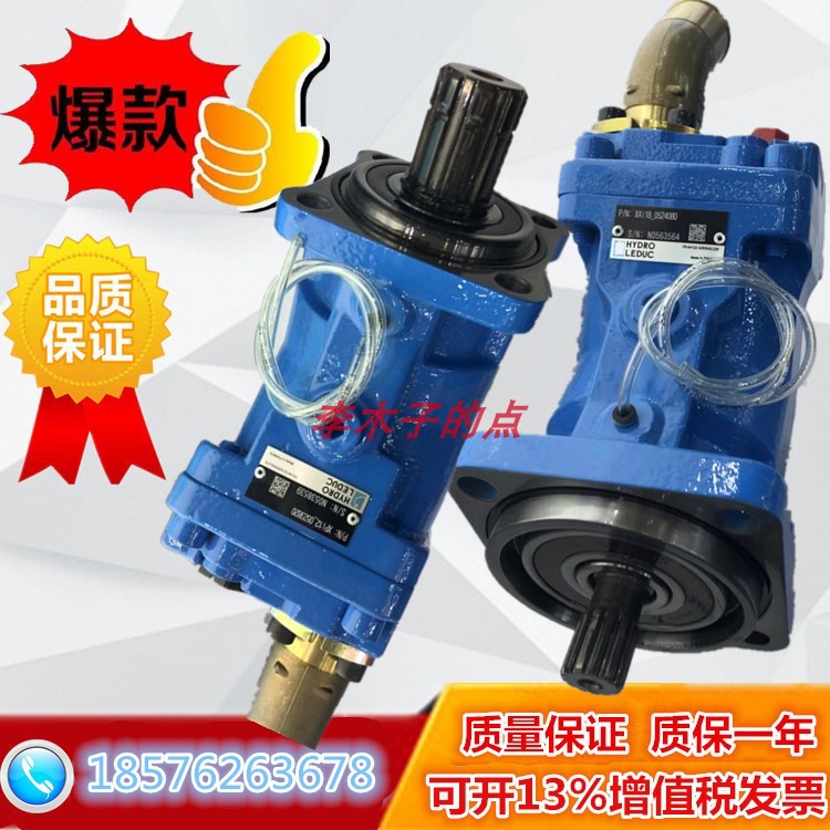 French force Kmotor M63A W2 high speed hydraulic motor plunger oil pressure motor for pile machine with motor