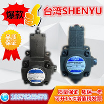 VP15-F A3 Taiwan shenyu variable vane pump VP1-15 20-70 VP15 20 30 40FA3