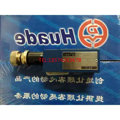 ZDR6DP2-30B 150YM ZDR6DP1-30B 210ym Beijing Huade hydraulic direct-acting pressure reducing valve